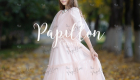 Papillon Gowns Rose Gold Basic Tulle