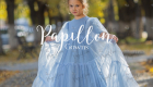 Papillon Gowns Slate Blue Basic Tulle